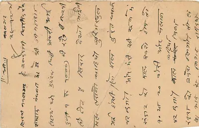 Stan Jaipur — kartka pocztowa z znakiem i znakiem nadrukowym — wydawca Jaipur State — Rewers