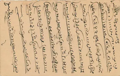 Stan Jaipur — karta pocztowa z znakiem i obliterationą Dausa — wydawca Jaipur State, numer serii nieczytelny — Rewers