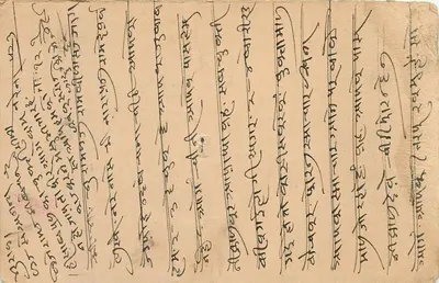 Stan Jaipur — Pocztówka — Wydawca: Jaipur State, numer seryjny 31L=11 — Rewers