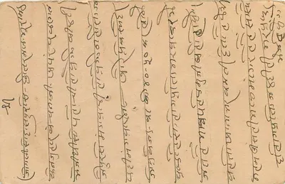 Stan Jaipur — kartka pocztowa z pieczątką i znaczkiem przesyłki — wydawca Jaipur State, numer seryjny nie widoczny — Rewers