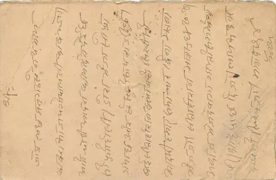 Stan Jaipur — karta pocztowa z znaczkiem 1/4 A — wydawca Jaipur State — Rewers