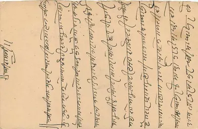 Stan Jaipur — karta pocztowa z znakiem pocztowym i pieczęciami — wydawca Jaipur State, numer serii nie widoczny — Rewers