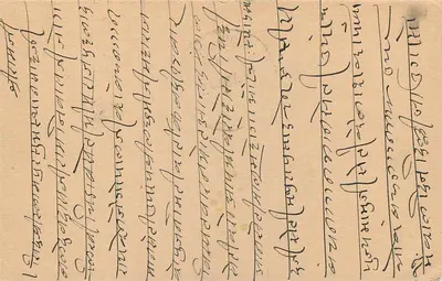 Stan Jaipur — Karta pocztowa — Wydawca: Stan Jaipur, nr serii 1/4A — Rewers