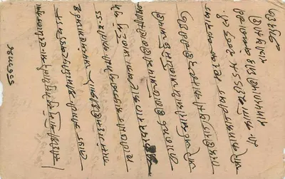 Stan Jaipur — różowa kartka pocztowa z znaczkiem 4 annas — wydawca Jaipur State — Rewers