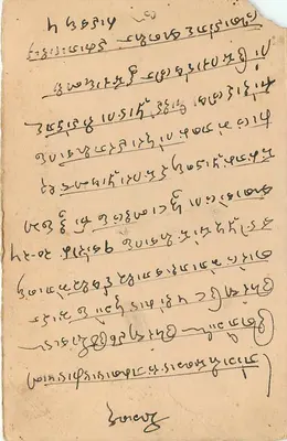 Jaipur State — karta pocztowa z znakiem i pieczęcią — wydawca Jaipur State — Rewers