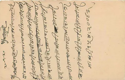 Jaipur State — pocztówka z pieczęcią i znakiem pocztowym z Chomu — wydawca Jaipur State — Rewers