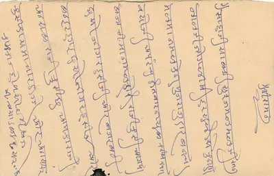 Stan Jaipur — kartka pocztowa z znaczkiem 1/4 A — wydawca Jaipur State — Rewers