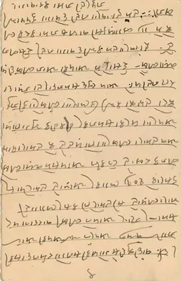 Jezioro Sambhar — Stan Jaipur — Karta pocztowa — Rewers