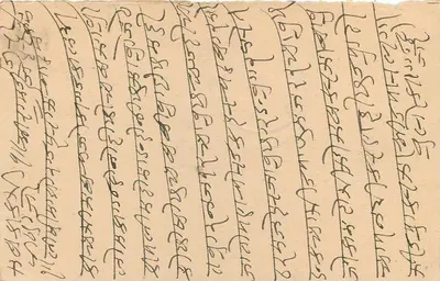 Stan Jaipur — karta pocztowa datowana 5 maja 1940 — wydawca Jaipur State, numer seryjny nieczytelny — Rewers