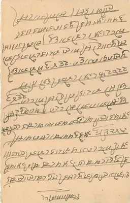 Stan Jaipur — kartka pocztowa z znakiem i pieczęcią — wydawca Jaipur State, nr serii nieczytelny — Rewers