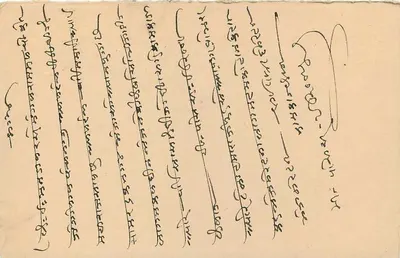 Jaisalmer — karta pocztowa stanu Jaipur — wydawca Jaipur State, numer serii nie widoczny — Rewers