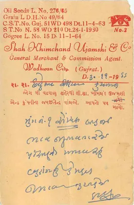 Karta pocztowa handlowa — Shah Khimchand Ujamshi & Co. — Wadhwan City (Gujrat) — datowana 1963 — Rewers