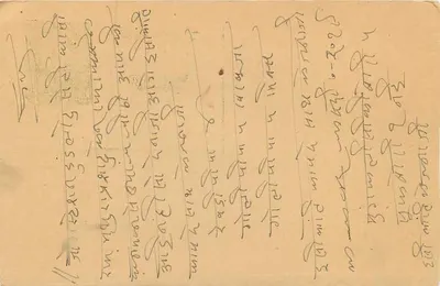 Cartolina indiana — Chiranjilalji, Chathamal, Joharihajar, Jaipur city — editore non visibile — Verso