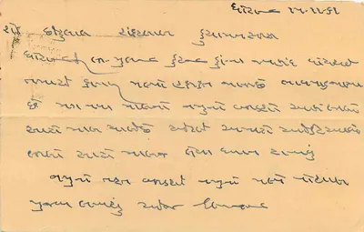 Kuchaman City — antieke ansichtkaart met poststempel en zegel van Thakoraji, Saurashtra — uitgever onbekend, serie-nummer niet zichtbaar — Achterkant