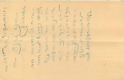 Dhrangadhra — commercial postcard — Ramji Rugnath Thaker — Back