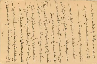 Karta pocztowa z Bombaju — wysłana do Bulchandrajji do Indore (Malwa) — wydawca nieznany, numer serii nie widoczny — Rewers