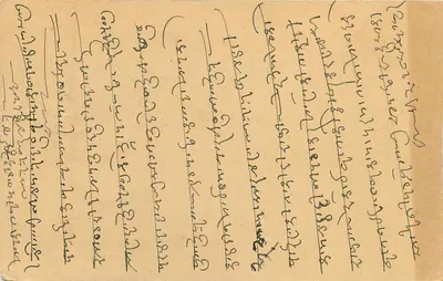 Indian postcard — text in Devanagari script — addressed to Bagelram in Indore — Back