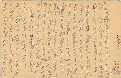 Nagpur — cartolina indiana con timbro verde e filigrana postale — editore non visibile — Verso