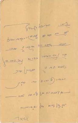 चोटूतल शंकरलाल — कुचमान (राजस्थान) — चंपिलाल चंदनमल एंड कंपनी, गांधीधाम (कच्छ) — पीछे