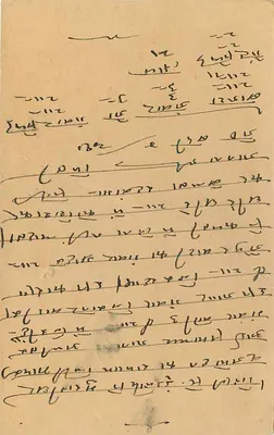 Jaipur — carta postal indiana com selo de 9 p. — editor não visível — Verso