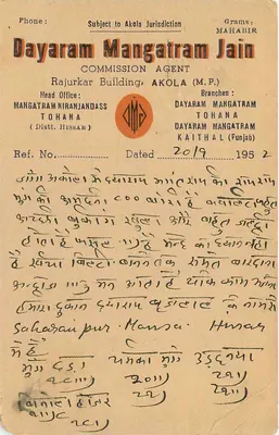 Jodhpur — Akola — kartka pocztowa z znaczkiem 2 annas — Rewers