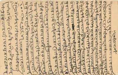 Indian postcard — Balotra, 1st February 1941 — publisher not visible — Back