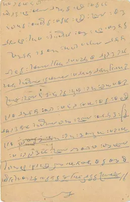Kalkuta — indyjska karta pocztowa z datą 1953 — wydawca Quick Address — Rewers