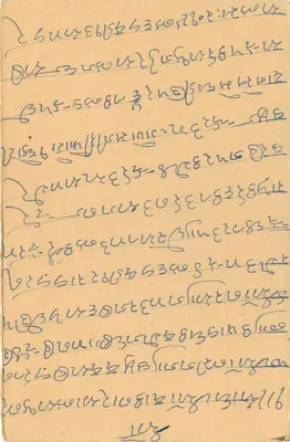 Bikaner — indyjska kartka pocztowa z znakiem pocztowym 5 annas — wydawca nieznany — Rewers