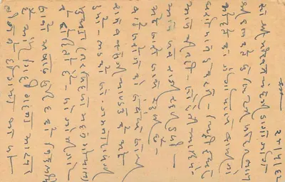 Kartka pocztowa z Cuttack — tekst w pismie devanagari — wydawca nieznany — Rewers