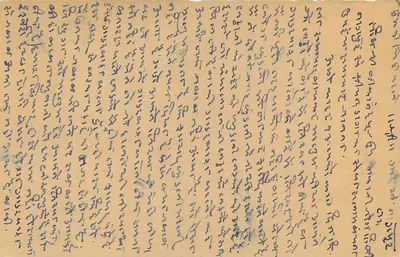 Indyjska kartka pocztowa — tekst w pismie devanagari — przeznaczona dla Bhichakhandi Dega, Rajasthan — Rewers