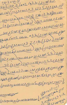 Indyjska kartka pocztowa — tekst w języku Gujarati — odbiorca: Pernachandji, Balotara, Rajasthán — Rewers