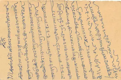 Bikaner — cartolina indiana — editore non visibile — Verso