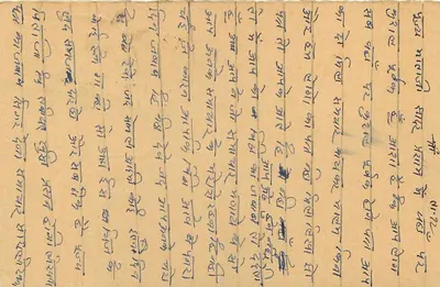 Antieke ansichtkaart uit India — tekst in marathi — ontvanger in Bikaner (Raj) — Achterkant