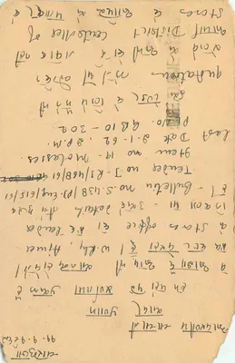 Ajmer — kartka pocztowa datowana na 1962 — wydawca indyjski — Rewers