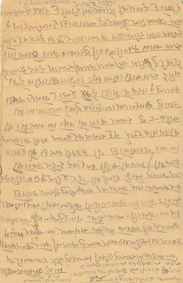 Karta pocztowa w języku sindhi — Indie — wydawca 'POST CARD' — numer serii nie widoczny — Rewers