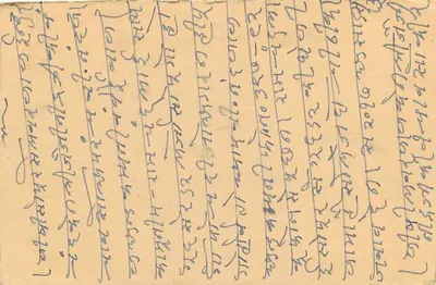 Kalyan - Kalbadevi — cartolina risposta — editore non identificato, numero di serie non visibile — Verso