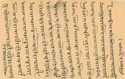 Indian postcard — text in Marathi — 5 p. stamp and Bhopal postmark — Back