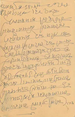 Balotara – karta pocztowa indyjska – wydawca nieznany, numer serii nie widoczny — Rewers