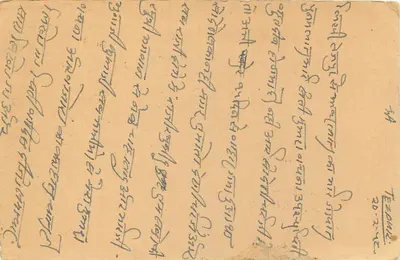 Antieke ansichtkaart van Tezpur (Assam) naar Bikaner (Rajasthan) — Indiase uitgever, serie-nummer niet zichtbaar — Achterkant