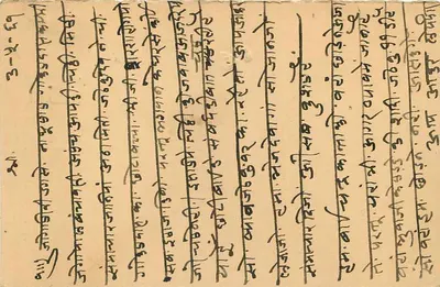 Bikaner — postcard in Tibetan — Indian publisher, series number not visible — Back