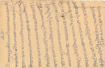 Bikaner (Rajasthan) — indyjska kartka pocztowa z pieczęcią 5 np — wydawca nie widoczny — Rewers