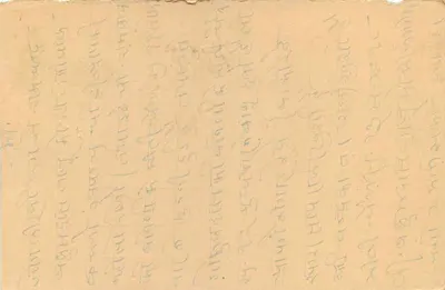 Indyjska kartka pocztowa — tekst w devanagari — zielony znak pocztowy 3 annas — Rewers