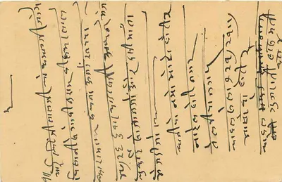 Carta postal indiana — texto em escrita devanagari — destinada a Chiranjilal em Jaipur — Verso