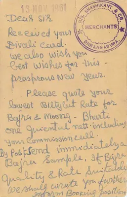 Komercyjna kartka pocztowa — Divali — Sashikant & Co. — Dhrangadhra — Rewers