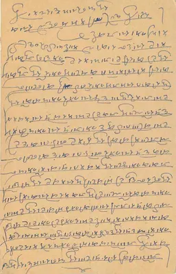 Karta pocztowa z pismem devanagari — Indie — wydawca nieznany — Rewers