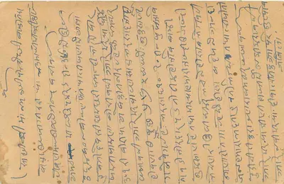 Indyjska karta pocztowa — tekst w pismie devanagari — znaczek zielony i pieczęć pocztowa 1961 — Rewers
