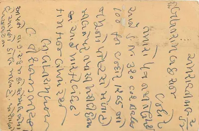Indore City — carta postal enviada em 1961 — Indore City Post Office — Verso