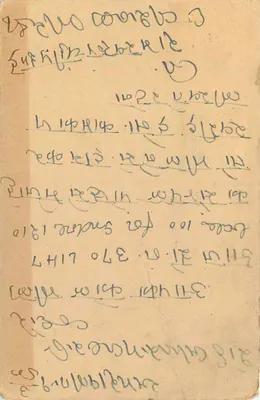 Indore — karta pocztowa wysłana około 1940 — wydawca nieznany — Rewers