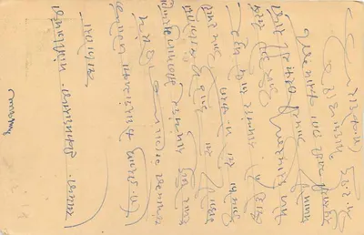 Antieke ansichtkaart uit India — zegels en poststempel — bestemming Balotra (Rajasthan) — Achterkant