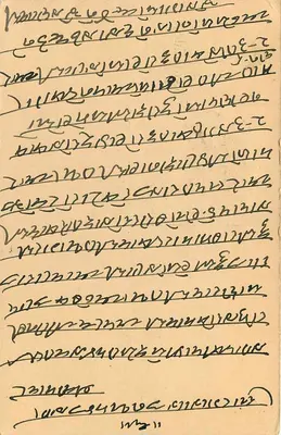 Beawar — kartka pocztowa wysłana około 1932 — wydawca nieznany — Rewers